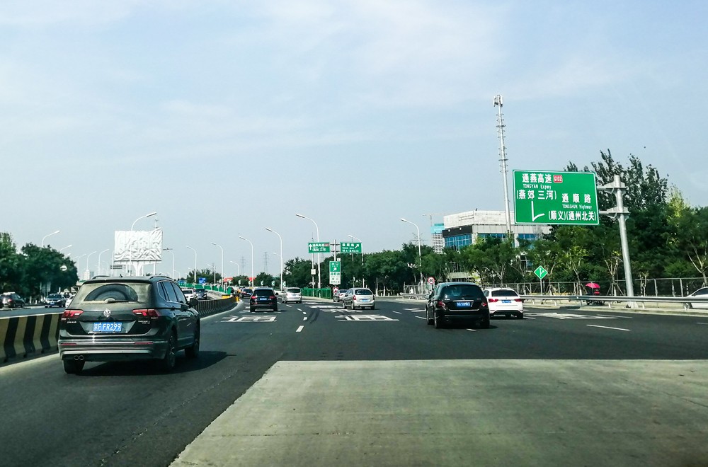 城市升级后燕郊生活形态何去何从?